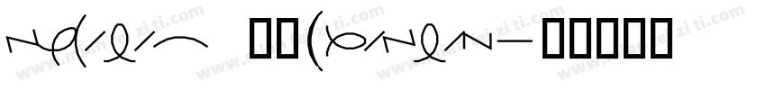 symeteo 普通(wester字体转换